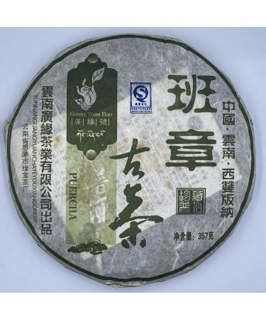 Pu-erh tea 2007 Banzhang ancient tea 357g Raw