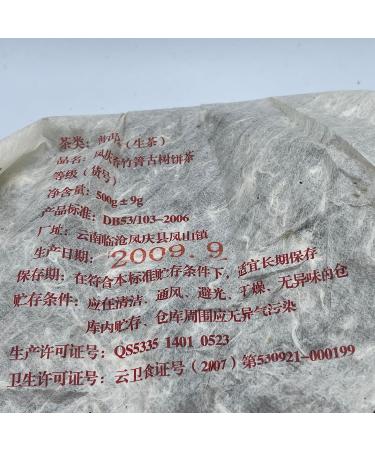 Pu-erh tea 2009 Xiangzhuqing autumn 500g Raw - Buy Online on SooperMarket.com
