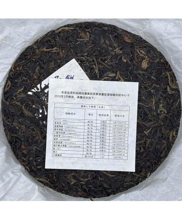Pu-erh tea 2012 SIX FAMOUS TEA MOUNTAIN orchid 357 Raw - Buy Online on SooperMarket.com