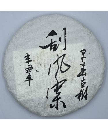 Pu-erh tea 2021 Fengfengzhai 357g Raw