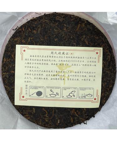 Pu-erh tea 2019 70 70th Anniversary Special Commemorative Cake 357g Cooked - Buy Online on SooperMarket.com