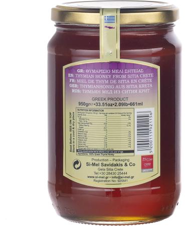 Toplou Thyme Honey Greek 950gr - Buy Online on SooperMarket.com