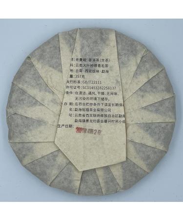 Pu-erh tea 2021 SHENG JIA YUAN Laoman'e Old mane 357g Raw - Buy Online on SooperMarket.com
