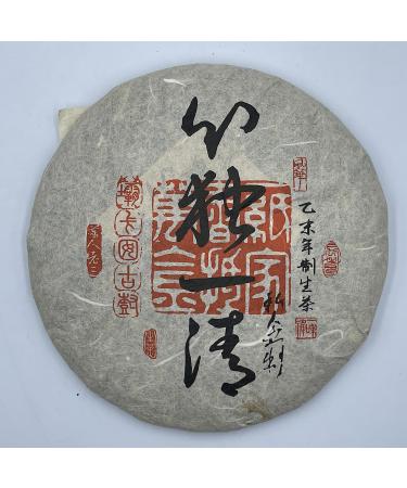 Pu-erh tea 2018 Ba Ka Nan Ancient Tree 357g Raw