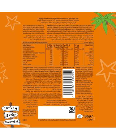 For Aisha Moroccan Chicken Tagine Baby Food Pouch - Dairy Free, Halal, Natural (7 Months+) | Pack of 1 - Buy Online on SooperMarket.com