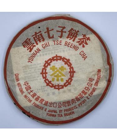 Pu-erh tea Late 1990s Hong Kong customization Orange Flying Seal-Little Yellow Seal 357g Raw