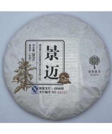 Pu-erh tea 2016 Jingmai 357g.Raw