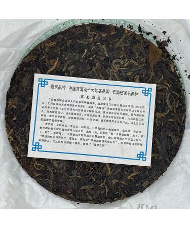 Pu-erh tea 2009 Jiamu rookie 357g Raw - Buy Online on SooperMarket.com