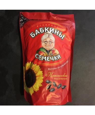 Roasted Sunflower Seads Babkinu - 1 lb/500g by Babkiny