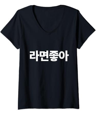 Womens I Love Ramen In Korean Ramen Noodle Hangul Powered By Ramen V-Neck T-Shirt