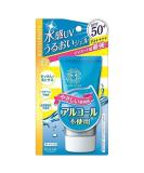 ISEHAN Kiss Me Japan Sunkiller Perfect Water Essence Sunscreen Gel SPF50+ PA++++ - Buy Online on SooperMarket.com