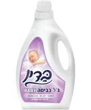 Buy Badin Hypoallergenic Laundry Gel 2.5L | Sensitive Skin | Dermatologically Tested | International Shipping Available - Buy Online on SooperMarket.com
