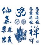 Oottati 6 Sheets Semi Permanent Tattoo Stickers - Chinese Character Sanskrit Zen Loyalty Design - Long Lasting 1-2 Weeks Temporary Tattoo with Realistic Appearance - Buy Online on SooperMarket.com