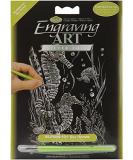 ROYAL BRUSH SILMIN-101 Mini Silver Foil Engraving Art Kit, 5 by 7-Inch, Sea Horses - Buy Online on SooperMarket.com