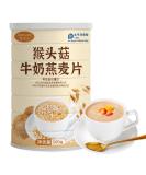 Hericium erinaceus milk oatmeal Ready to eat breakfast Congee Chinese Specialties Instant breakfast filling substitute powder Cereal Snack gift pack Healthy and nutritious food (3 cans) - Buy Online on SooperMarket.com