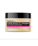 Vosk Crack Wax Professional Deep Moisturizer Cream for Dry Skin with Beeswax - 100ml | Hydrating Relief for Smooth Skin | International Shipping - Buy Online on SooperMarket.com