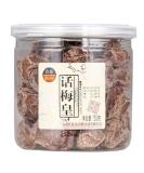 Sweet House Dried Prune 120 Gram - Buy Online on SooperMarket.com