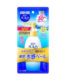 Skin Aqua UV Super Moisture Gel Large-capacity pump type Sunscreen Fragrance-free 140g SPF50+ / PA++++ Contains a UV absorber that is hard to be damaged by UV and does not deteriorate easily. - Buy Online on SooperMarket.com