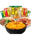 Alley noodles Lanzhou ramen noodles Sichuan chili and hemp noodles Chongqing noodles spicy substitute supper noodles Hot and Sour Rice Noodles (Mix and match 3 flavors 20 bag) - Buy Online on SooperMarket.com