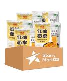 Baijia A-kuan Sichuan Broad Noodle - Sesame Paste Flavour 115g (Pack of 5) HALAL & VEGAN  - Buy Online on SooperMarket.com