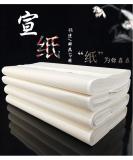 MEGREZ Chinese Japanese Calligraphy Practice Writing Sumi Drawing Xuan Rice Paper Thickening Without Grids 100 Sheets/Set - 34 x 68 cm (13.4 x 27.8 inch), Sheng (Raw) Xuan 34 x 68 cm (13.38 x 27.77 Inch) - Buy Online on SooperMarket.com