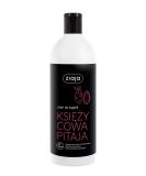 Shop Ziaja Vegan Moon Pitaya Bubble Bath - Luxurious Eco-Friendly Bath Experience - Buy Online on SooperMarket.com
