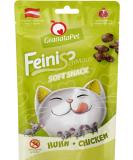 Granatapet fine mouse chicken treats for cats soft cat snack cat cubes without grain & sugar additives reward for in between 50 g chicken 50 g (1 Pack) - Buy Online on SooperMarket.com