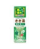 Kikiyu Bath Salts 360g - Premium Magnesium Carbonic Acid for Relaxation | International Shipping Available - Buy Online on SooperMarket.com
