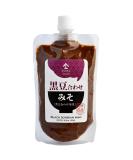 Authentic Awase Miso Paste - Handmade in Kyoto Japan - 300g (10.58oz) - Black Bean - Non-GMO, Non-MSG - Buy Online on SooperMarket.com