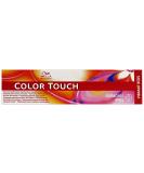 Wella Professionals 6/75 Dark Blonde Brown-Mahogany Wella Color Touch Deep Browns Ammonia-Free 60ml Brown-Mahogany 60 ml (Pack of 1) - Buy Online on SooperMarket.com