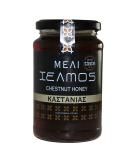 Helmos Greek Chestnut Honey 480 g - Buy Online on SooperMarket.com