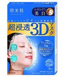 Kracie Hadabisei 3D Brightening Facial Mask - Aging Care, Clear Skin, 4 Sheets - Buy Online on SooperMarket.com