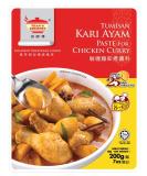 Tean's Gourmet Chicken Curry Paste 200 g - Buy Online on SooperMarket.com