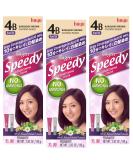 Bigen Speedy Conditioning Color Refill 4B Burgundy Brown - 3 Pack - Buy Online on SooperMarket.com