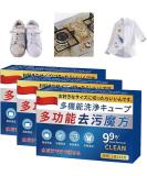 Japan Universal Stain Removal Cube Multi-functional Cleaning Tablets Powerful Stain Removing Tablets Multifunctional Decontamination Cube (3Box) - Buy Online on SooperMarket.com