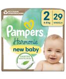 Pampers Harmonie Baby Diapers Size 2 29 Diapers 4kg-8kg Size 2 (29 Pack) NEW - Buy Online on SooperMarket.com