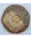 Pu-erh tea 2006 Custom Tea Grade A Yellow Seal 357g Cooked - Buy Online on SooperMarket.com