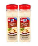 McCormick Poultry Gravy 18 oz. (2 Pack) - Delicious Homestyle Gravy Mix - Buy Online on SooperMarket.com