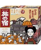 TABINO YADO Japanese Bath Salt Milky Hot Springs Luxury Assort 25g x 13 Packages - Buy Online on SooperMarket.com