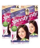 Bigen Speedy Conditioning Color Kit 6 Medium Brown - 3 Pack | Permanent Hair Dye - Buy Online on SooperMarket.com