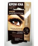 Fito Cosmetics Cream-Henna for Brown & Red Hair - 20 pcs (2x2ml) | International Shipping Available - Buy Online on SooperMarket.com