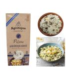 Greek Mediterranean Risotto 880g - Raw Ingredients, No Preservatives | High Nutritional Value & Great Taste - Buy Online on SooperMarket.com