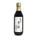 Japan UCHIBORI Ringoyama Kurozu Black Vinegar 12.17 fl.oz. (Pack of 2) - Sugar & Fat Free - Made in Japan - Buy Online on SooperMarket.com