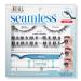 Ardell Seamless Underlash Extension Kit - Wispies