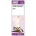 HG Stain Away 7 Rust Stain Remover | Textile Safe 50ml | Removes Stubborn Rust Stains from Clothes, Tiles, Concrete, and Natural Stone - Buy Online on SooperMarket.com