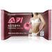 Best Underwear Clean Soap - Remove Blood Stains & Odors Sterilizing Formula 150g - International Shipping - Buy Online on SooperMarket.com