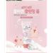 Esfolio Collagen Cleansing Foam 5.29oz - Hydrating Facial Cleanser 150g - Buy Online on SooperMarket.com