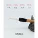 QingMiao Weasel Hair Chinese Brush Set for Calligraphy - 3 Pack (SML) - 2-10cm - Regular Script, Running Script, Cursive - Buy Online on SooperMarket.com
