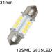 HONG 111 Marine LED Replacement Bulb Set - Super Bright 12V Boat Light Bulbs for Navigation, Anchor, Deck, Bow, Stern Lights (4PCS) - Buy Online on SooperMarket.com
