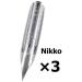 Tachikawa Nikko G Pen Nib 3-Piece Set with Anti Rust Paper - Original Packaging Included - Buy Online on SooperMarket.com